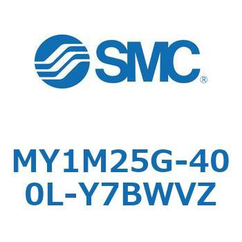 メカジョイント式ロッドレスシリンダ/すべり軸受ガイド形 MY1M25G SMC