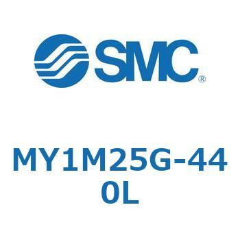 メカジョイント式ロッドレスシリンダ/すべり軸受ガイド形 MY1M25G SMC