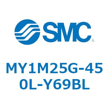 メカジョイント式ロッドレスシリンダ/すべり軸受ガイド形 MY1M25G SMC