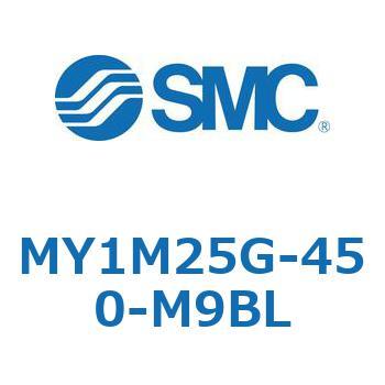 メカジョイント式ロッドレスシリンダ/すべり軸受ガイド形 MY1M25G SMC