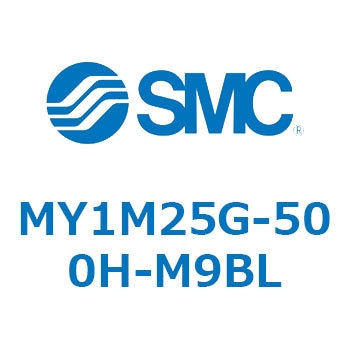 メカジョイント式ロッドレスシリンダ/すべり軸受ガイド形 MY1M25G SMC