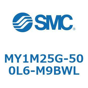 メカジョイント式ロッドレスシリンダ/すべり軸受ガイド形 MY1M25G SMC