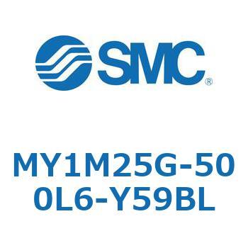 メカジョイント式ロッドレスシリンダ/すべり軸受ガイド形 MY1M25G SMC