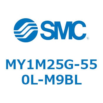 メカジョイント式ロッドレスシリンダ/すべり軸受ガイド形 MY1M25G SMC