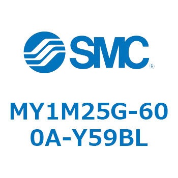 メカジョイント式ロッドレスシリンダ/すべり軸受ガイド形 MY1M25G SMC