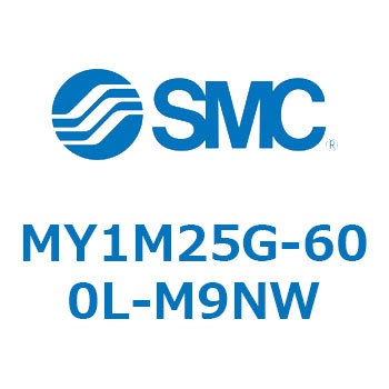 メカジョイント式ロッドレスシリンダ/すべり軸受ガイド形 MY1M25G SMC