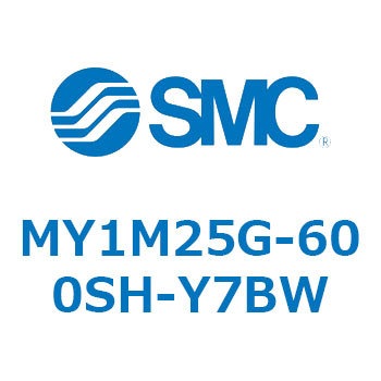 メカジョイント式ロッドレスシリンダ/すべり軸受ガイド形 MY1M25G SMC