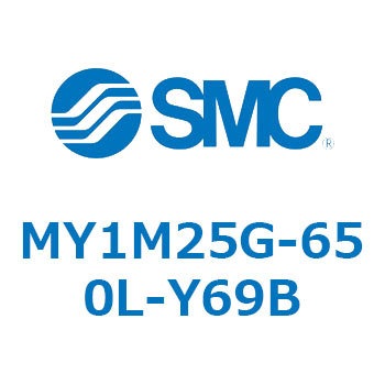 メカジョイント式ロッドレスシリンダ/すべり軸受ガイド形 MY1M25G SMC
