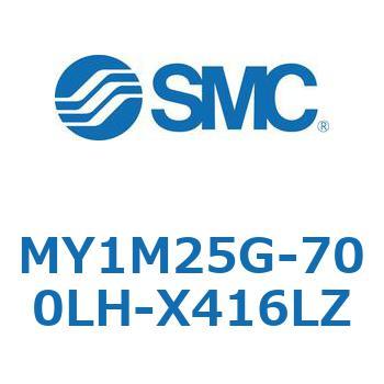 メカジョイント式ロッドレスシリンダ/すべり軸受ガイド形 MY1M25G SMC