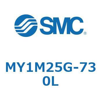メカジョイント式ロッドレスシリンダ/すべり軸受ガイド形 MY1M25G SMC