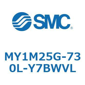 メカジョイント式ロッドレスシリンダ/すべり軸受ガイド形 MY1M25G SMC
