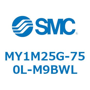 メカジョイント式ロッドレスシリンダ/すべり軸受ガイド形 MY1M25G SMC