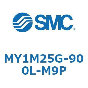 メカジョイント式ロッドレスシリンダ/すべり軸受ガイド形 MY1M25G SMC