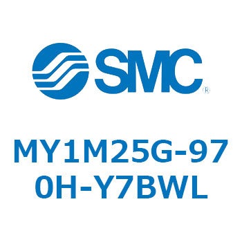 メカジョイント式ロッドレスシリンダ/すべり軸受ガイド形 MY1M25G SMC