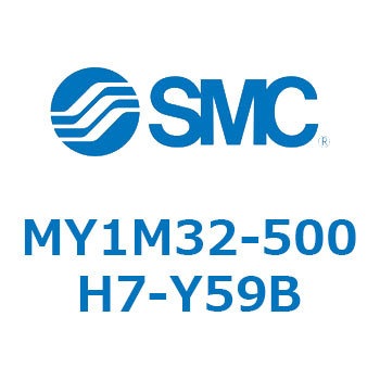 メカジョイント式ロッドレスシリンダ/すべり軸受ガイド形 MY1M32 SMC
