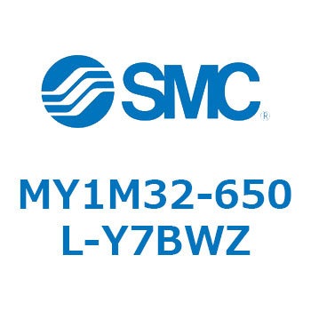 メカジョイント式ロッドレスシリンダ/すべり軸受ガイド形 MY1M32 SMC