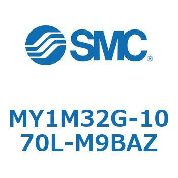 メカジョイント式ロッドレスシリンダ/すべり軸受ガイド形 MY1M32G SMC