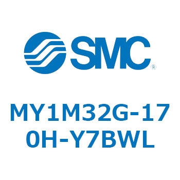 メカジョイント式ロッドレスシリンダ/すべり軸受ガイド形 MY1M32G SMC