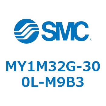 メカジョイント式ロッドレスシリンダ/すべり軸受ガイド形 MY1M32G SMC