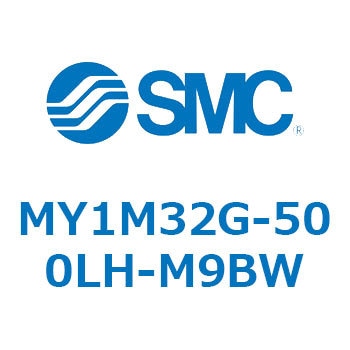 メカジョイント式ロッドレスシリンダ/すべり軸受ガイド形 MY1M32G SMC