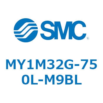メカジョイント式ロッドレスシリンダ/すべり軸受ガイド形 MY1M32G SMC