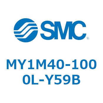 メカジョイント式ロッドレスシリンダ/すべり軸受ガイド形 MY1M4 SMC