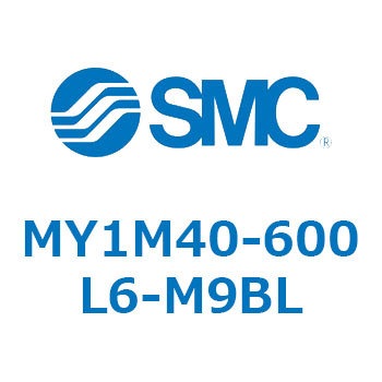 メカジョイント式ロッドレスシリンダ/すべり軸受ガイド形 MY1M4 SMC