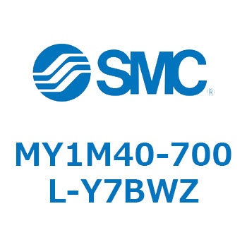 メカジョイント式ロッドレスシリンダ/すべり軸受ガイド形 MY1M4 SMC