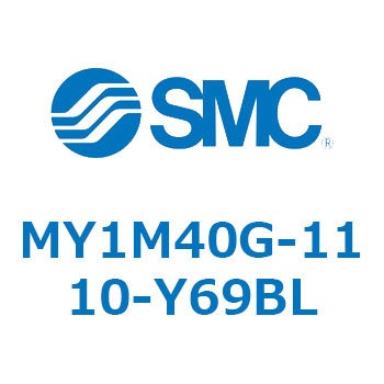 メカジョイント式ロッドレスシリンダ/すべり軸受ガイド形 MY1M4 SMC