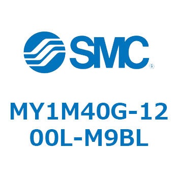 メカジョイント式ロッドレスシリンダ/すべり軸受ガイド形 MY1M4 SMC