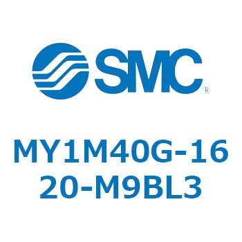メカジョイント式ロッドレスシリンダ/すべり軸受ガイド形 MY1M4 SMC