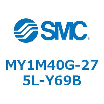 メカジョイント式ロッドレスシリンダ/すべり軸受ガイド形 MY1M4 SMC