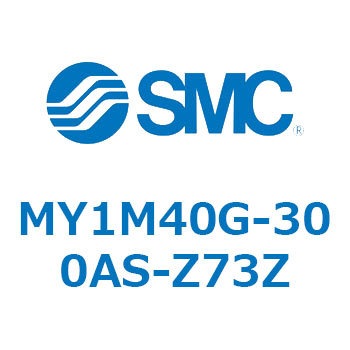 メカジョイント式ロッドレスシリンダ/すべり軸受ガイド形 MY1M4 SMC