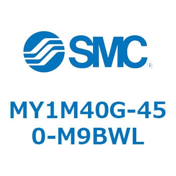 メカジョイント式ロッドレスシリンダ/すべり軸受ガイド形 MY1M4 SMC