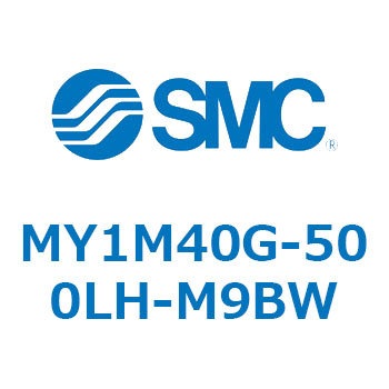 メカジョイント式ロッドレスシリンダ/すべり軸受ガイド形 MY1M4 SMC