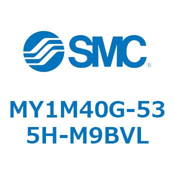 メカジョイント式ロッドレスシリンダ/すべり軸受ガイド形 MY1M4 SMC