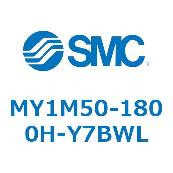 メカジョイント式ロッドレスシリンダ/すべり軸受ガイド形 MY1M5 SMC