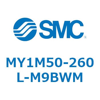 メカジョイント式ロッドレスシリンダ/すべり軸受ガイド形 MY1M5 SMC