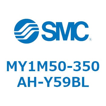 メカジョイント式ロッドレスシリンダ/すべり軸受ガイド形 MY1M5 SMC