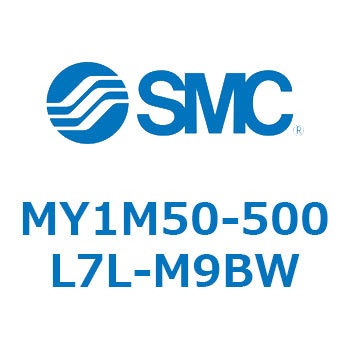 メカジョイント式ロッドレスシリンダ/すべり軸受ガイド形 MY1M5 SMC