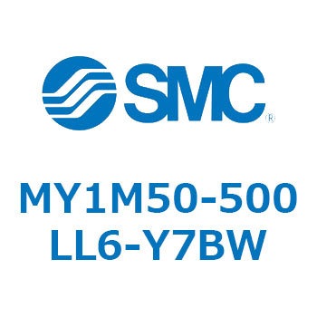 メカジョイント式ロッドレスシリンダ/すべり軸受ガイド形 MY1M5 SMC