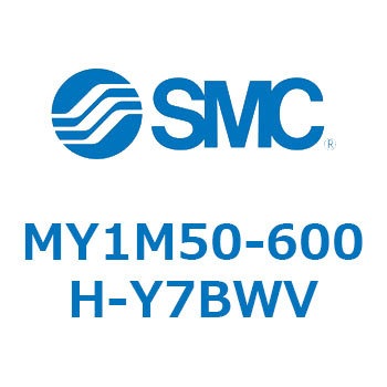 メカジョイント式ロッドレスシリンダ/すべり軸受ガイド形 MY1M5 SMC