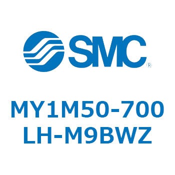 メカジョイント式ロッドレスシリンダ/すべり軸受ガイド形 MY1M5 SMC