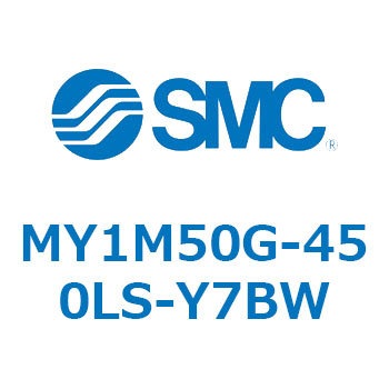メカジョイント式ロッドレスシリンダ/すべり軸受ガイド形 MY1M5 SMC