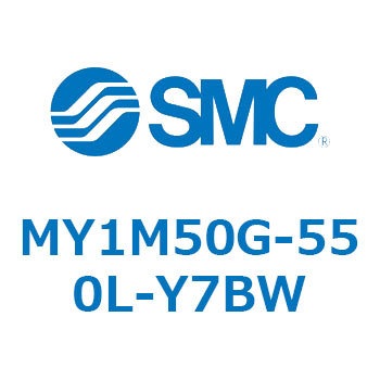 メカジョイント式ロッドレスシリンダ/すべり軸受ガイド形 MY1M5 SMC