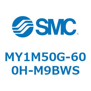メカジョイント式ロッドレスシリンダ/すべり軸受ガイド形 MY1M5 SMC