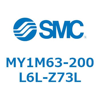 メカジョイント式ロッドレスシリンダ/すべり軸受ガイド形 MY1M6 SMC