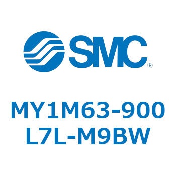 メカジョイント式ロッドレスシリンダ/すべり軸受ガイド形 MY1M6 SMC