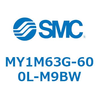 メカジョイント式ロッドレスシリンダ/すべり軸受ガイド形 MY1M6 SMC