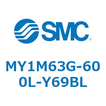 メカジョイント式ロッドレスシリンダ/すべり軸受ガイド形 MY1M6 SMC